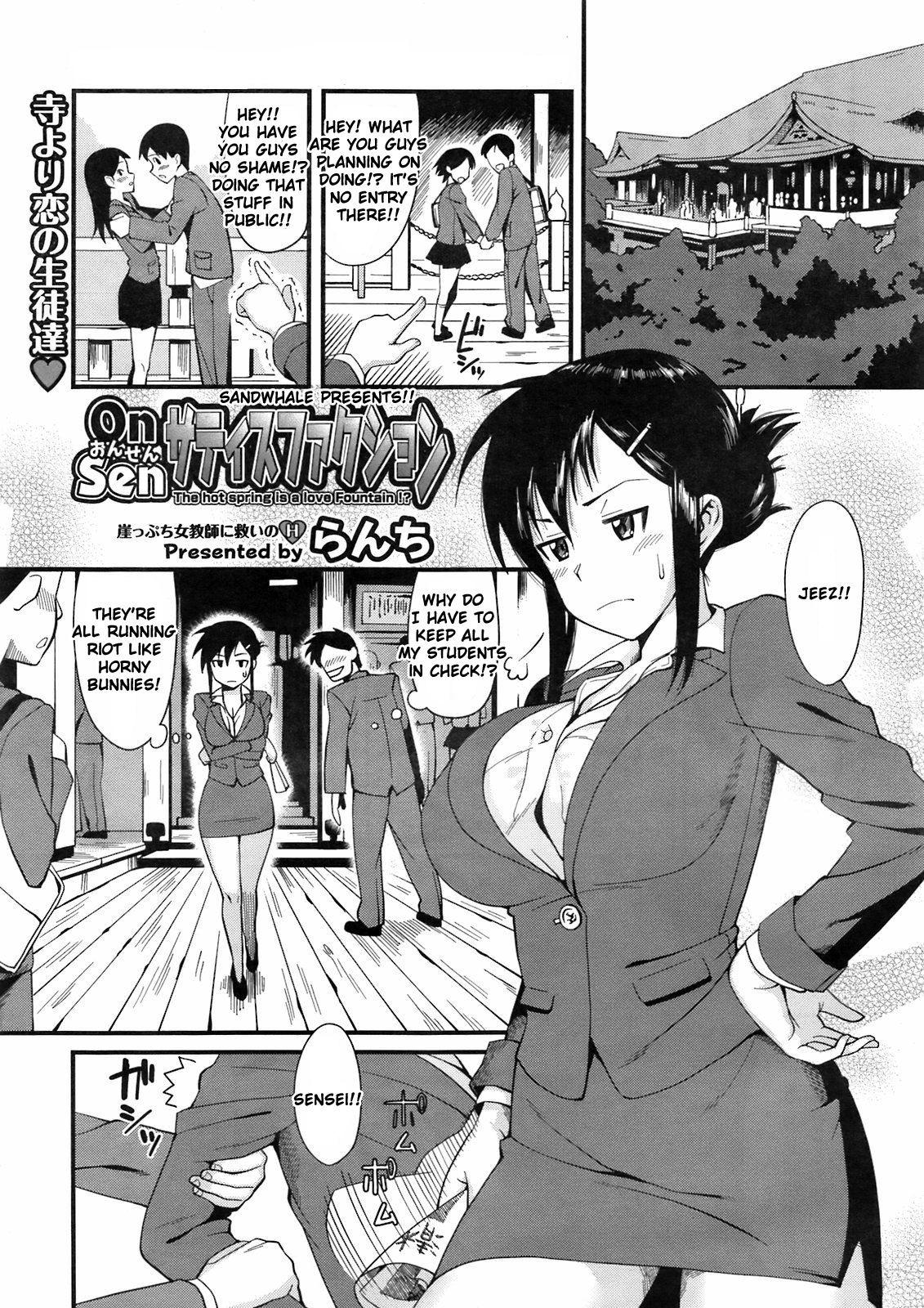 Hentai Manga Comic-Onsen Satisfaction-Read-1